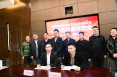 房多多与贵州双龙置业签署战略合作协议携手开启资产数字化服务新篇章